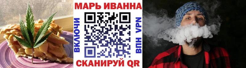 Печенье с ТГК марихуана  Таруса 