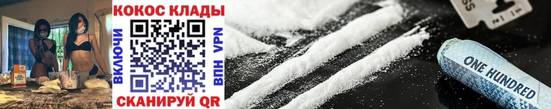 закладки  Таруса  Cocaine 99% 