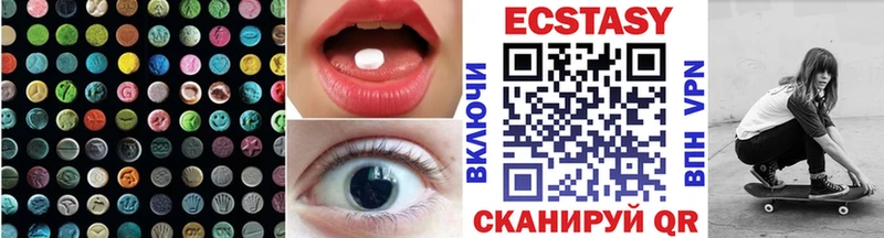 купить закладку  Таруса  Экстази Cube 