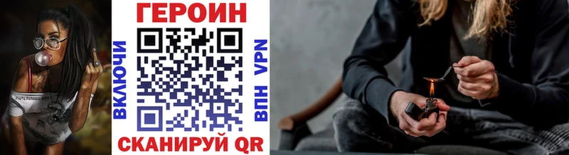 ГЕРОИН VHQ  наркотики  Таруса 