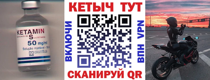 Кетамин ketamine  купить наркотики сайты  Таруса 