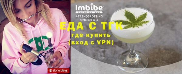мефедрон Армянск