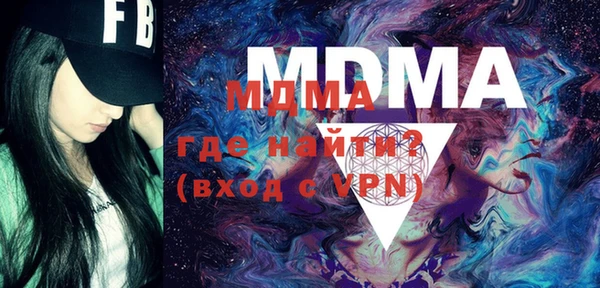 мефедрон Армянск