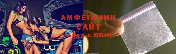 spice Аркадак