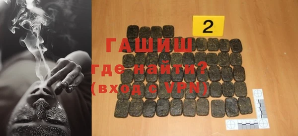 spice Аркадак