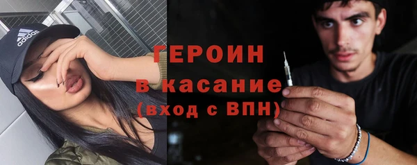 spice Аркадак