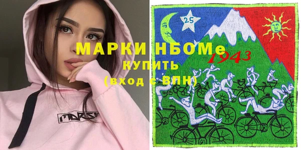 COCAINE Арсеньев