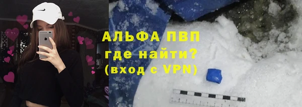 мефедрон Армянск