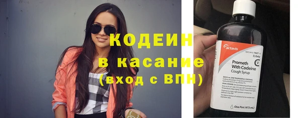 мефедрон Армянск