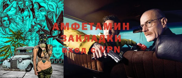 spice Аркадак