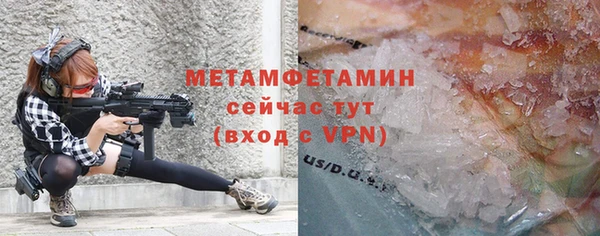 мефедрон Армянск