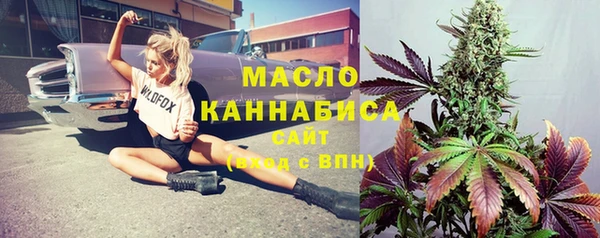мефедрон Армянск