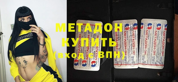 COCAINE Арсеньев