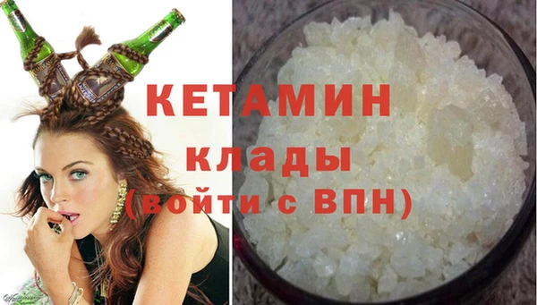 COCAINE Арсеньев