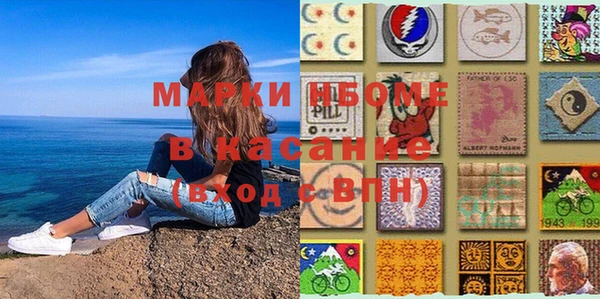 марки lsd Алексин