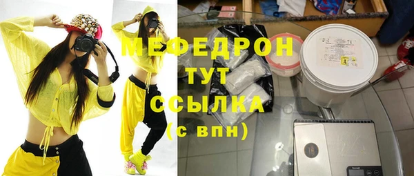 spice Аркадак