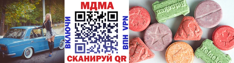 MDMA VHQ  наркотики  Таруса 