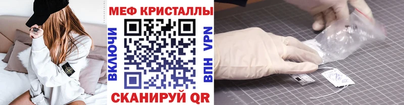 Меф кристаллы  Таруса 