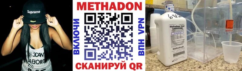 Метадон мёд купить цена Таруса
