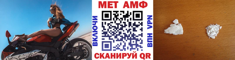 МЕТАМФЕТАМИН пудра Таруса