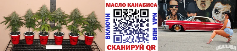 ТГК гашишное масло  Таруса 
